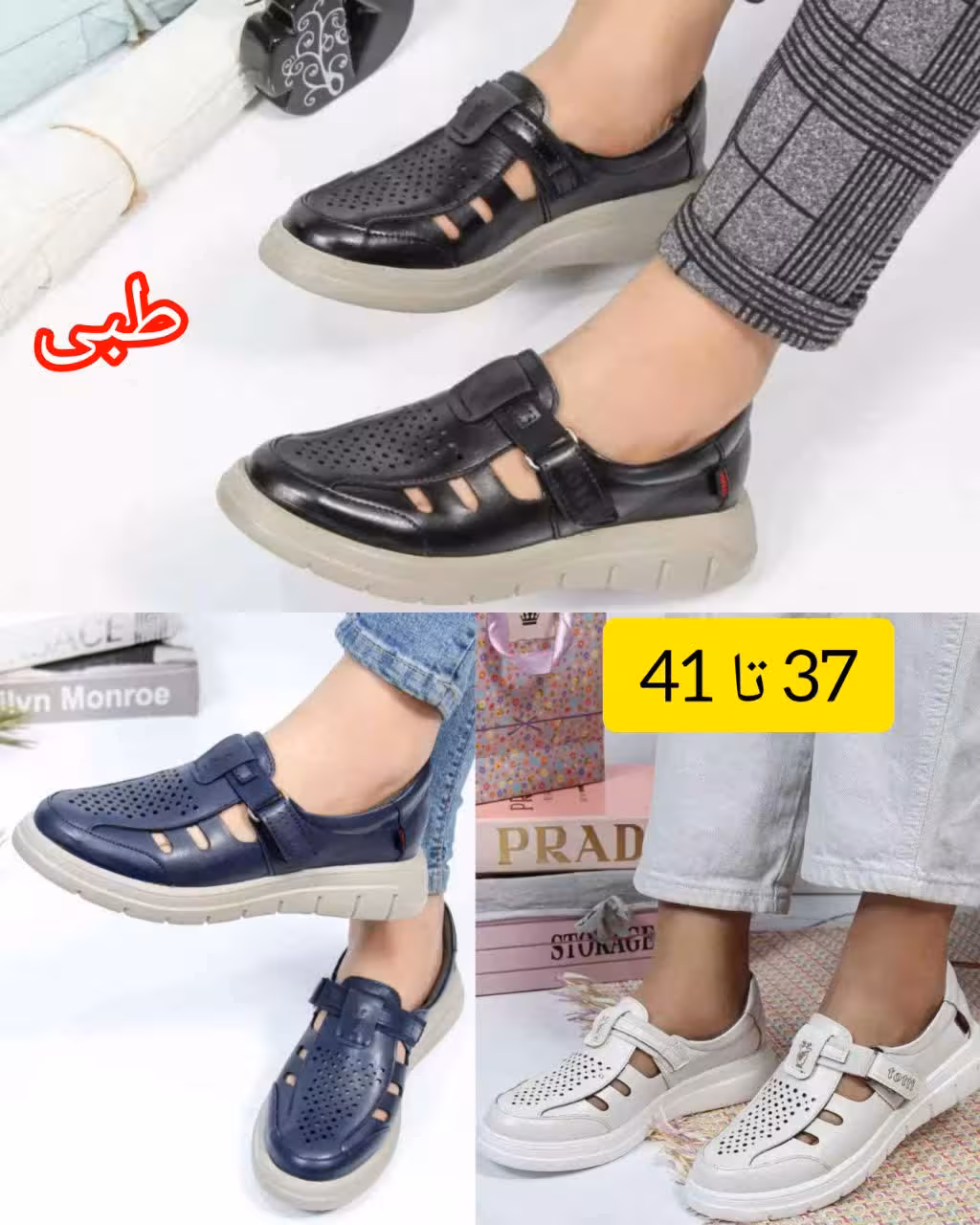 کفش طبی اداری اسپرت زنانه کد:500