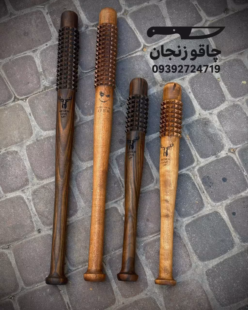 گرز 50 و 70 سانتی بسته 2 عددی | از چوب گردو