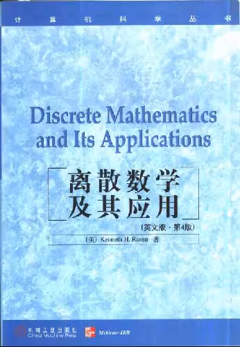 خرید و دانلود نسخه کامل کتاب Discrete Mathematics and Its Applications