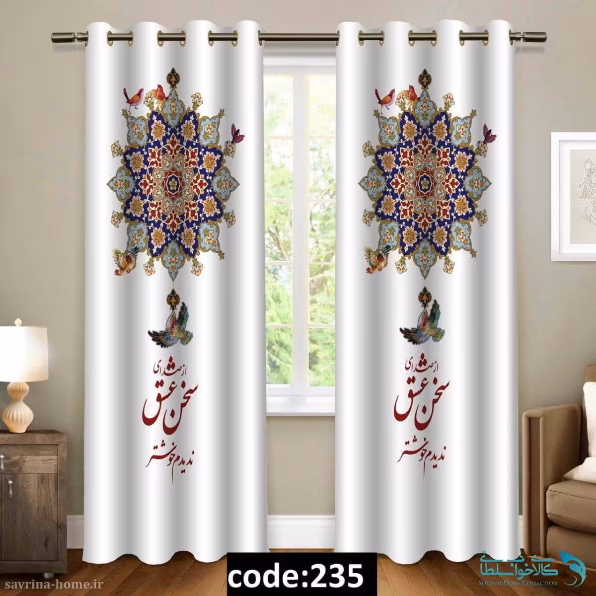 پرده پانچی سری اسلیمی مدل Sh-235