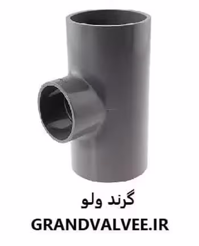 سه راهی تبدیل  25*32 میلی متر UPVC چسبی