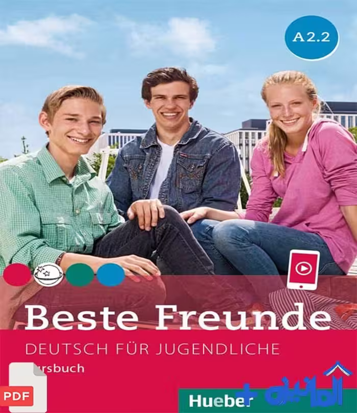 دانلود PDF کتاب آلمانی Beste Freunde A2.2 (پاسخنامه فایل های صوتی)