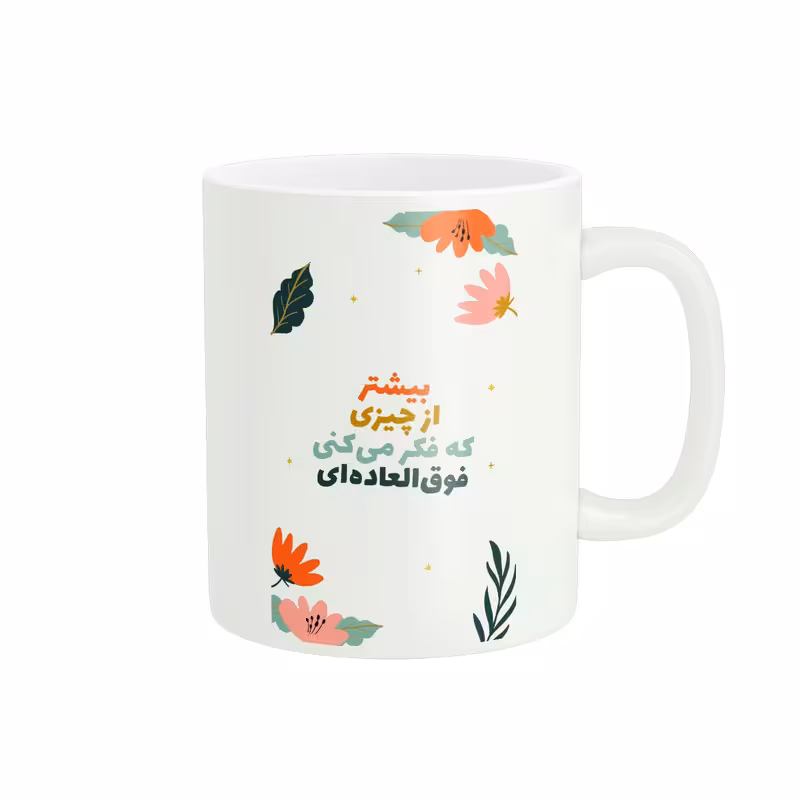 خرید ماگ-لیوان انگیزشی کد 829