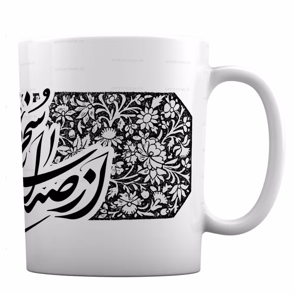 لیوان طرح تولدت مبارک آبان ماهی جان کد 290
