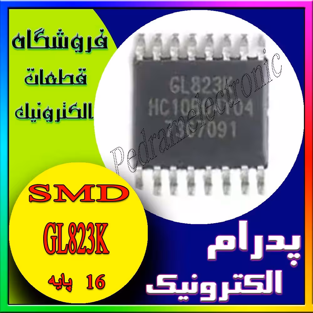 آی سی GL823K SSOP-16