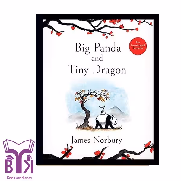 کتاب Big Panda And Tiny Dragon