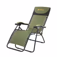 صندلی ریلکسی چند حالته چانداگ