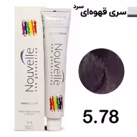 رنگ مو نوول قهوه ای متوسط سرد شماره 5.78