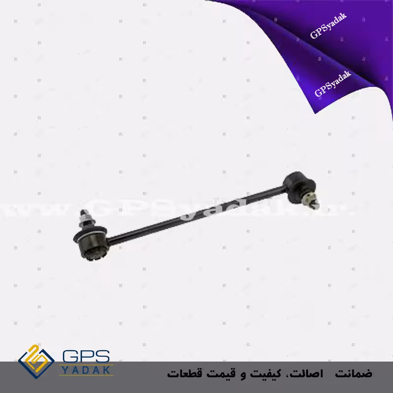 میل موجگیر جلو راست کیا سراتو ld