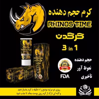 کرم حجم دهنده گیاهی کرگدن( کرم تاخیری گیاهی )