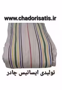 چادر ماشین نخی با ضخامت متوسط (برزنتی و مقاوم به آفتاب) مخصوص جتا وی اس 5 (JETTA VS5)