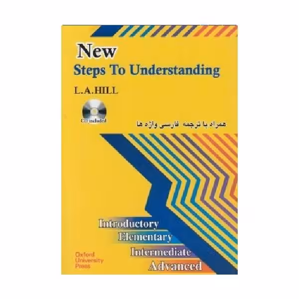 New Steps to Understanding نیو استپ تو اندرستندینگ همراه با ترجمه فارسی واژه ها