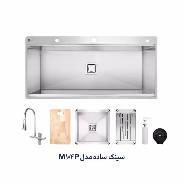 متا سینک ظرفشویی ساده M104P