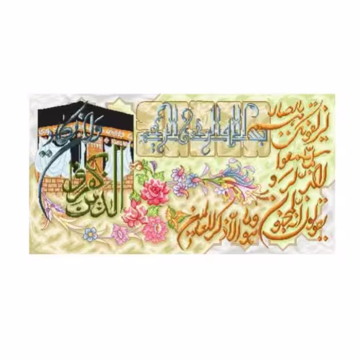 طرح وان یکاد کد 22178