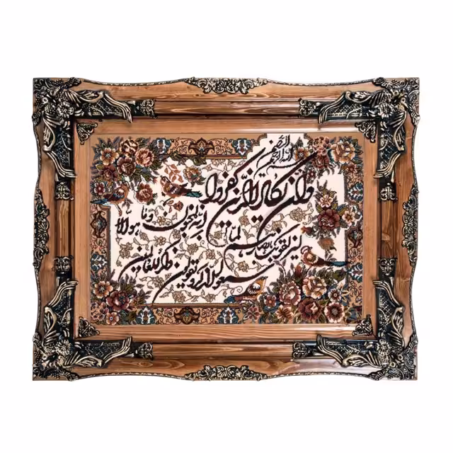 تابلو فرش ماشینی دنیای فرش طرح وان یکاد کد 103