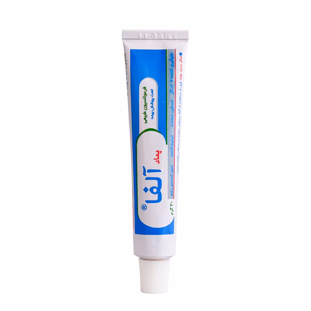 پماد آلفا | Alpha Ointment