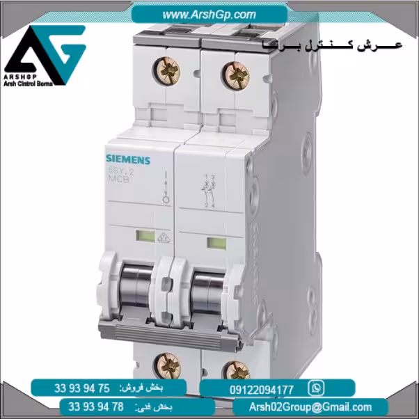کلید مینیاتوری 25 کیلو آمپر مدل 5SY8504-7 زیمنس