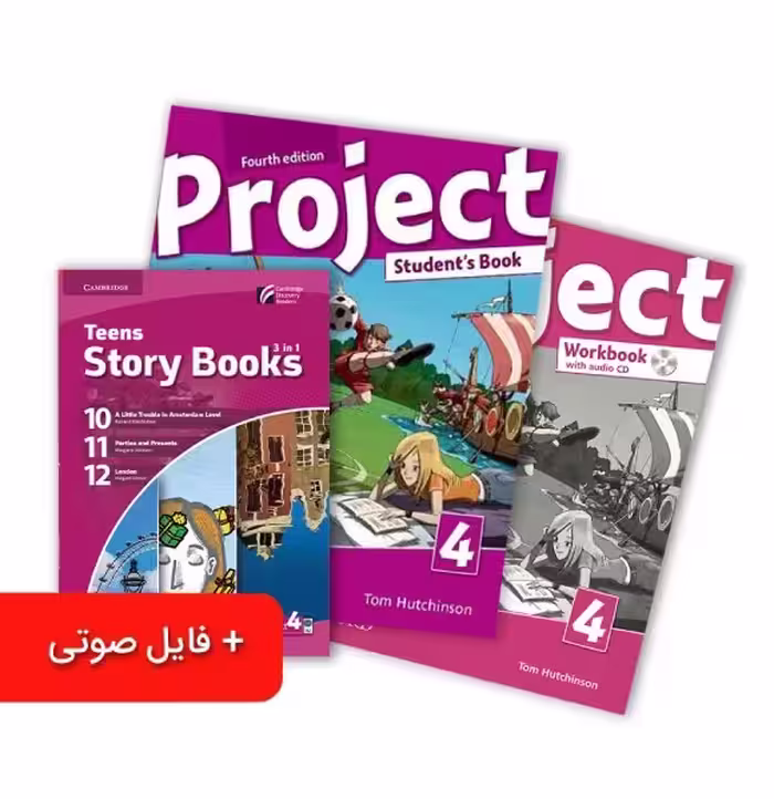 پک کتاب Project 4   کتاب داستان انگلیسی Teens Story Books – Project 4پروجکت 4 با کتاب داستان