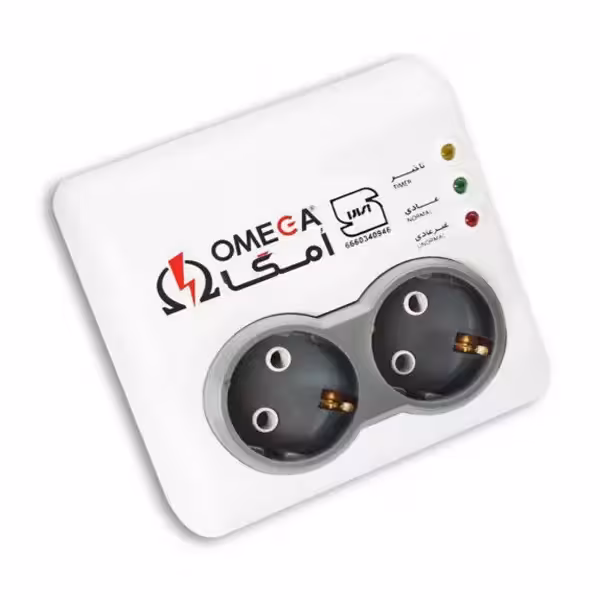 محافظ برق 2خانه P2000 امگا OMEGA