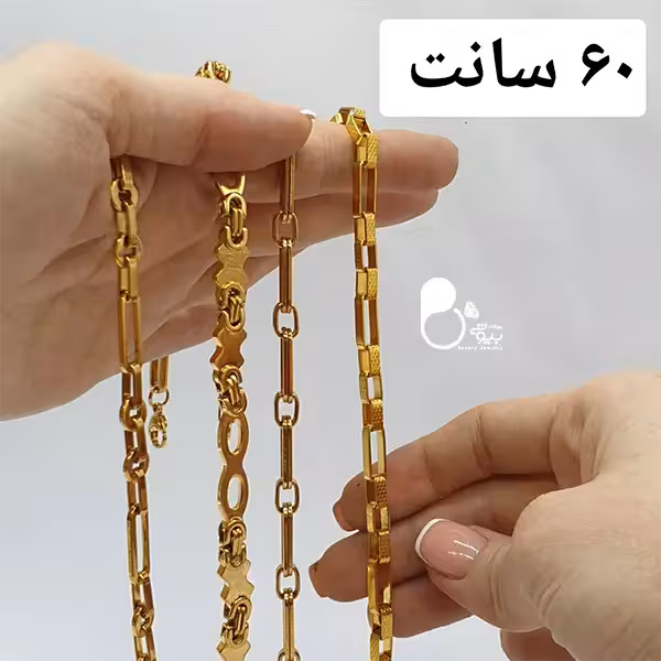 زنجیر مردانه استیل