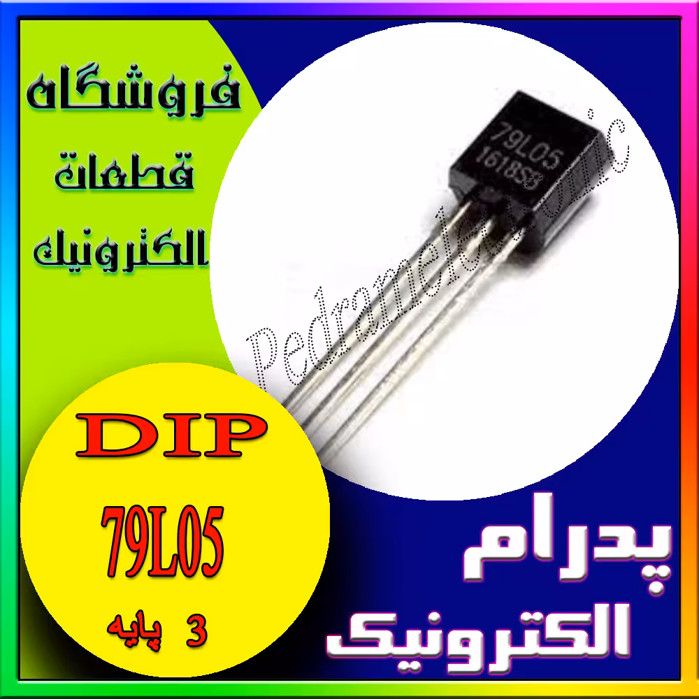 REGLATOR 79L05 TO-92