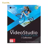 نرم افراز کورل Video Studio Collection 2018