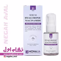 سرم هیالورونیک اسید نیاسینامید مونالیا