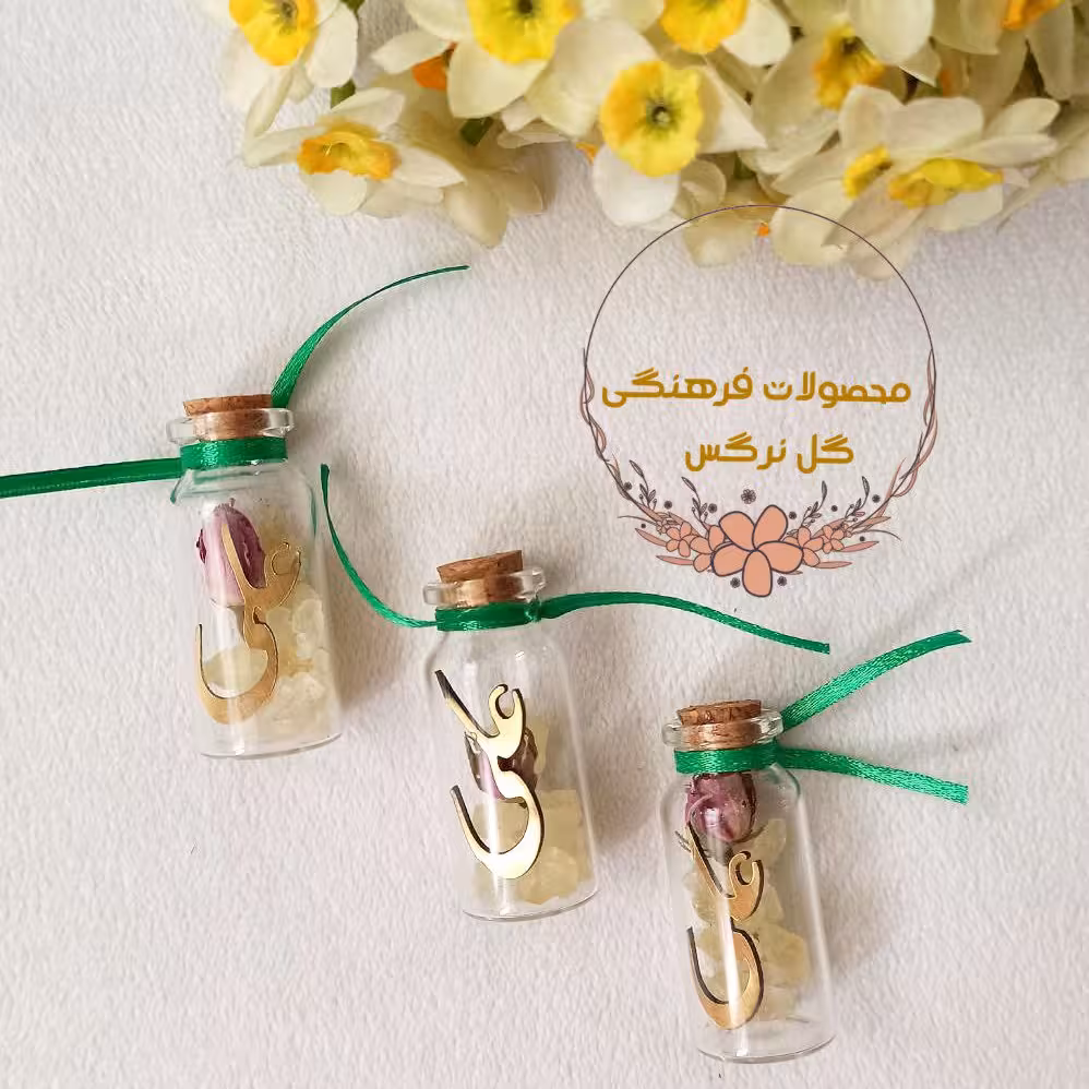 گیفت غدیر