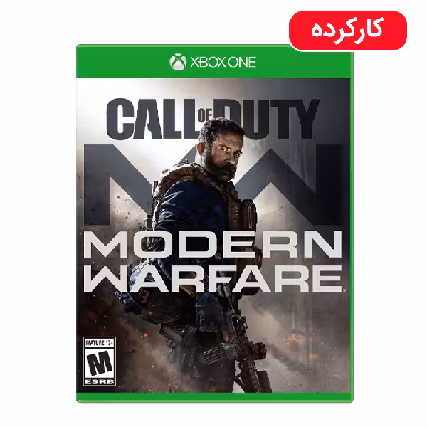 Call of Duty Modern Warfare – Xbox One – کارکرده
