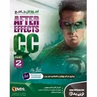 آموزش جامع After Effect cc-Part2-NP