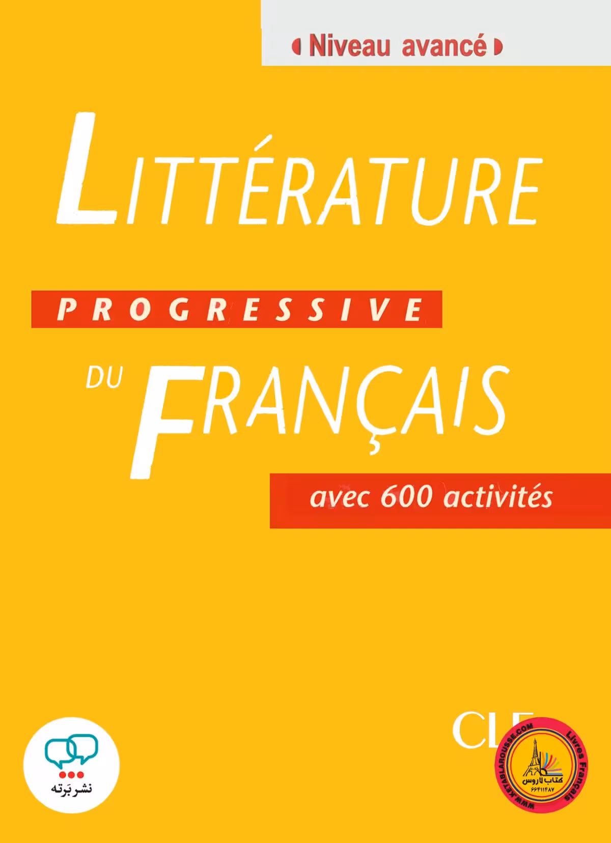 کتاب فرانسوی لیتریچر پروگرسیو Litterature Progressive Du Francais Avec 600 Activites Niveau