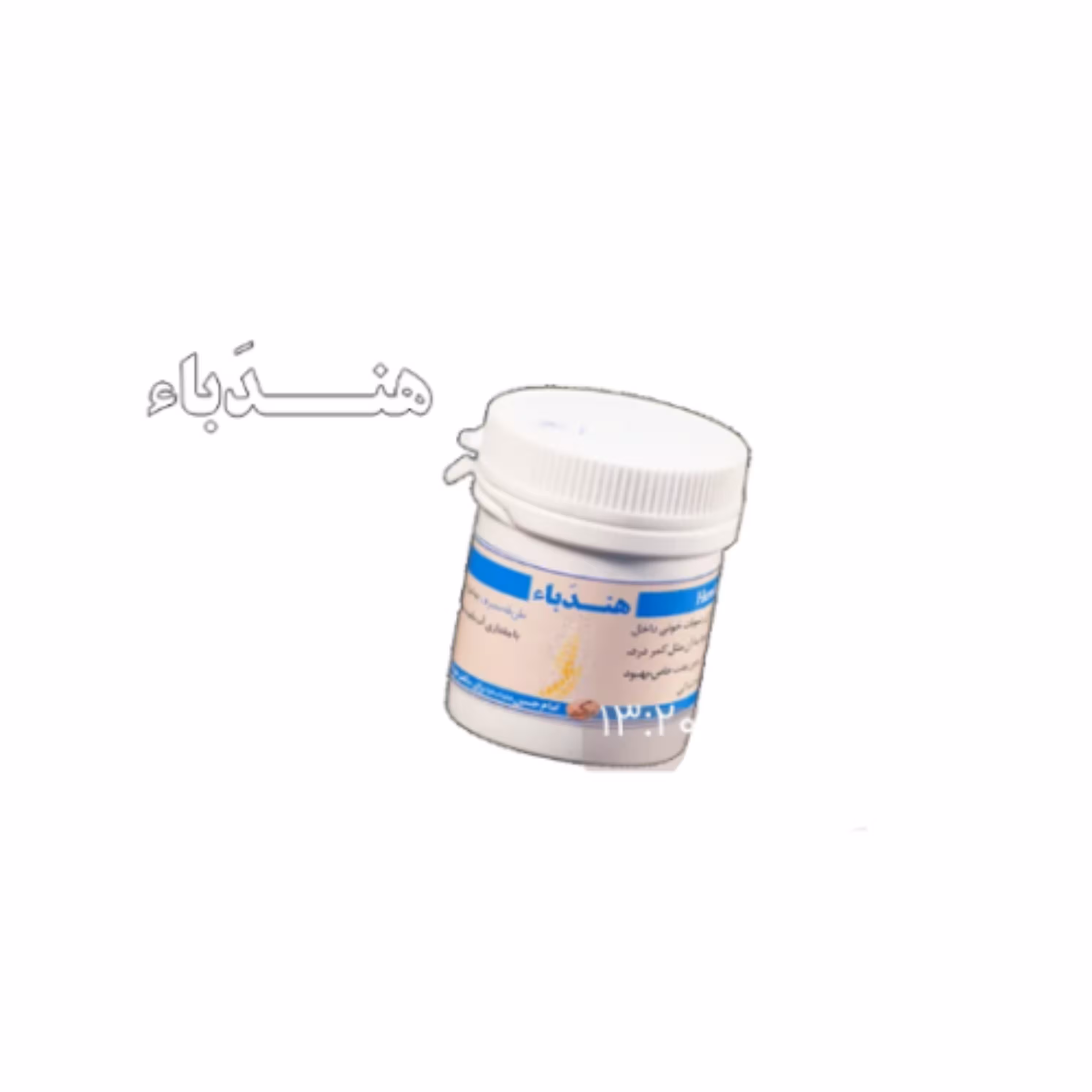 هندباء (لخته خون) سبک زندگی و طب اسلامی شیعی