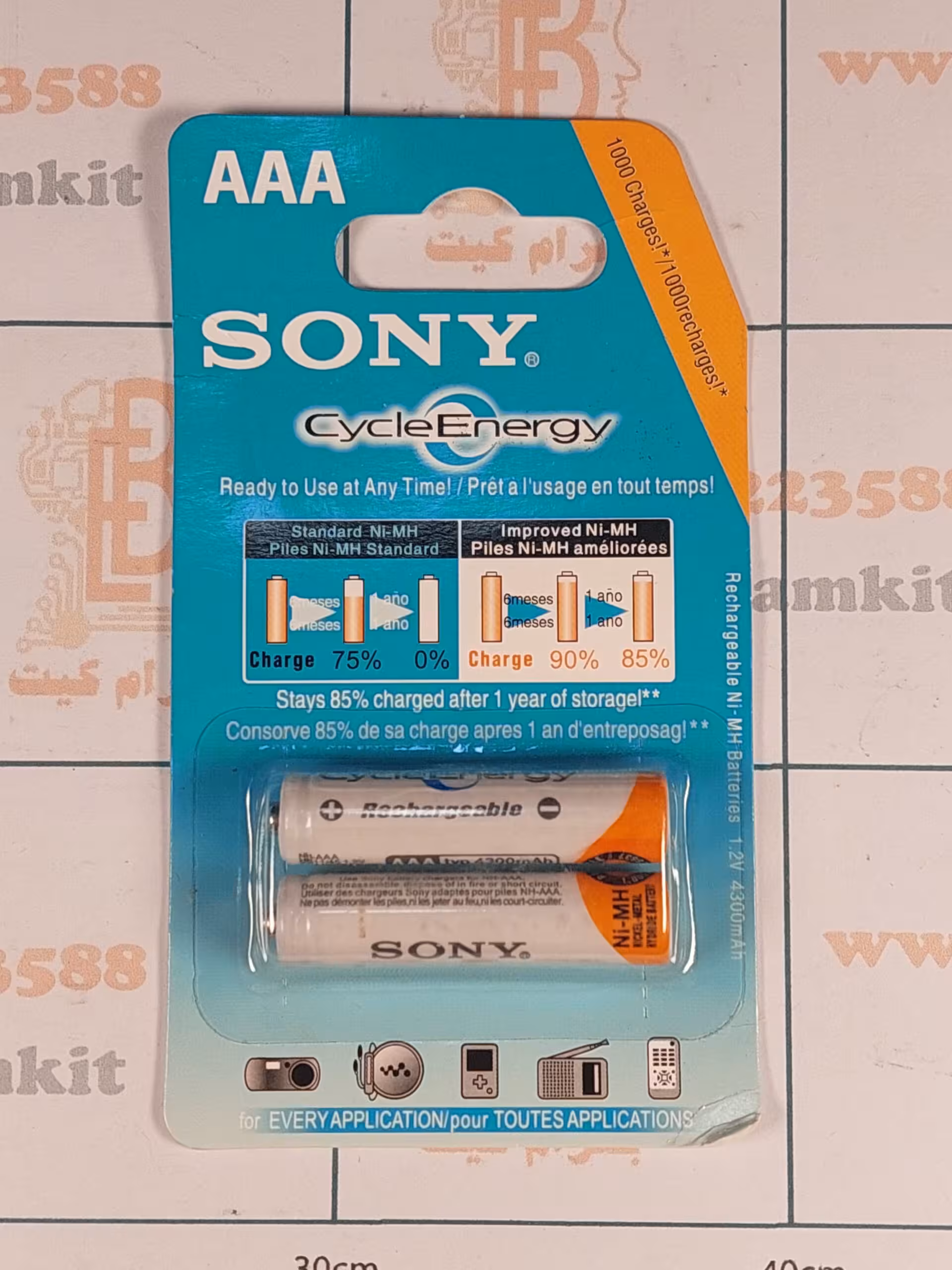 باتری نیم قلم شارژی panasonic 830