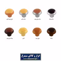 دستگیره تک پیچ A3 بهسازان LDG-008