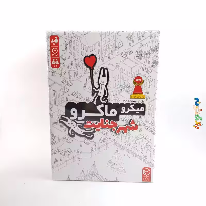 بازی فکری میکرو ماکرو  شهر جنایت  1 الی 4 نفر