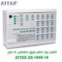 کنترل پنل زیتکس ZX-1800-18