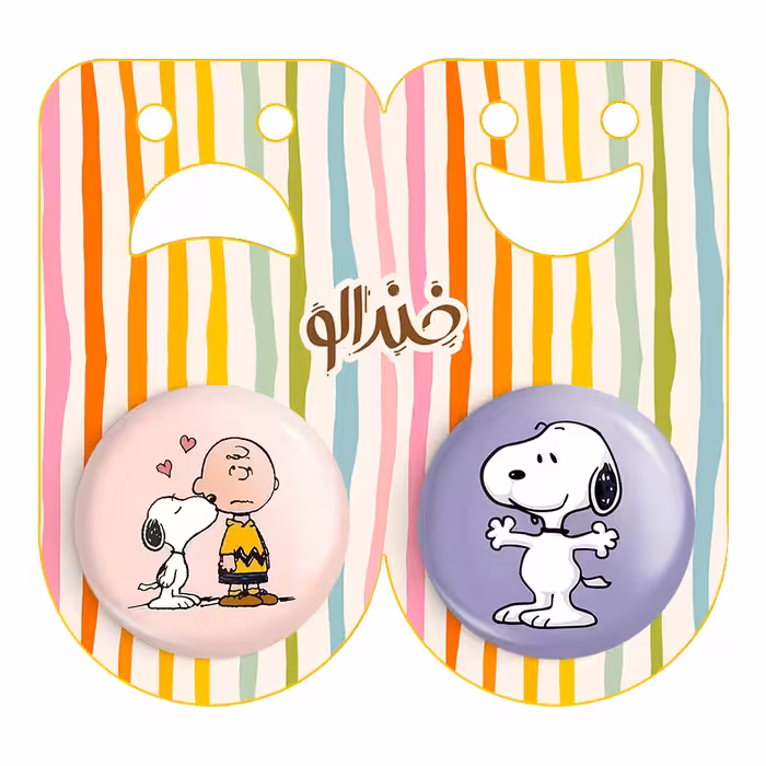 پیکسل خندالو مدل انیمیشن اسنوپی کد 1388713878 مجموعه 2 عددی