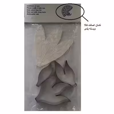 قالب به گز مدل  برگ گل پیونی مجموعه 4 عددی