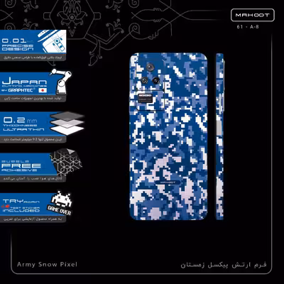 برچسب پوششی ماهوت مدل Army_Snow_Pixel-FullSkin مناسب برای گوشی موبایل شیائومی Poco F4 5G