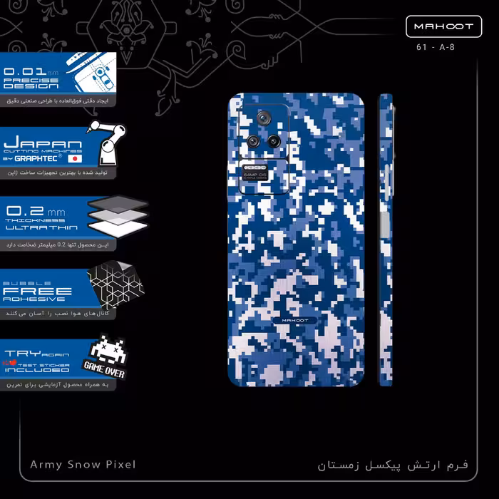 برچسب پوششی ماهوت مدل Army_Snow_Pixel-FullSkin مناسب برای گوشی موبایل شیائومی Poco F4 5G