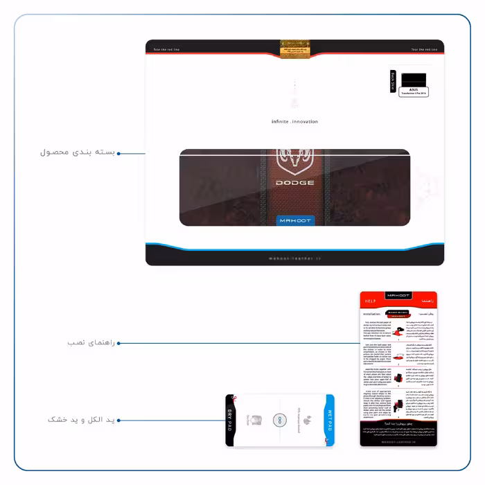 برچسب پوششی ماهوت مدل Dodge مناسب برای تبلت ایسوس Transformer 3 Pro 2016