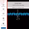 برچسب پوششی ماهوت مدل Electric Guitar مناسب برای گوشی موبایل شیائومی 11T 5G