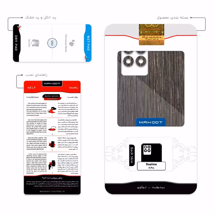 برچسب پوششی ماهوت مدل Dark-Gold-Stripes-Wood مناسب برای گوشی موبایل ریلمی 8 Pro