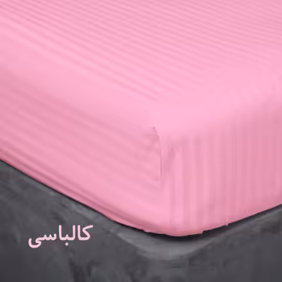 سرویس ملحفه بومرنگ مدل 50S-120 یکنفره 2 تکه