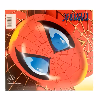 كتاب داستان و رنگ‌ آميزي همراه ماسك و كارت حافظه مرد عنكبوتي اثر جمعي از نويسندگان انتشارات فرشتگان