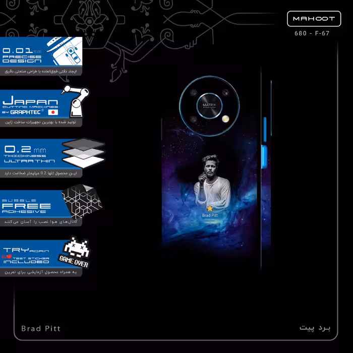 برچسب پوششی ماهوت مدل Brad Pitt-FullSkin مناسب برای گوشی موبایل آنر X9 5G