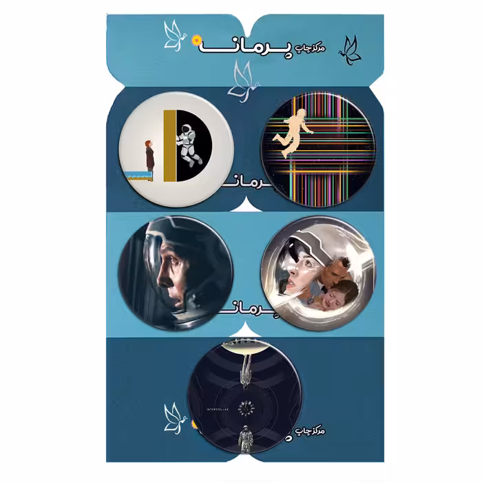 پیکسل پرمانه طرح Interstellar کد pmg5.8836 مجموعه 5 عددی