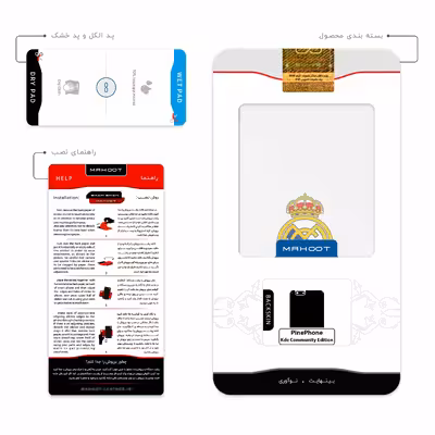 برچسب پوششی ماهوت مدل Real-Madrid مناسب برای گوشی موبایل پاین فون Kde Community Edition