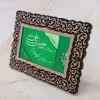 تابلو مدل پیچک طرح یا حسن بن علی بسته 3 عددی