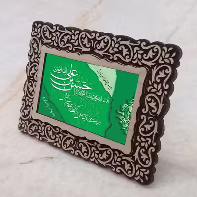 تابلو مدل پیچک طرح یا حسن بن علی بسته 3 عددی
